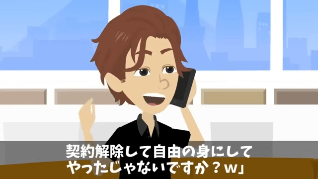 取引先「賞味期限切れで腐ってる！全部返品で（笑）」俺「はーい！」後日⇒取引先が青ざめたワケ＃8