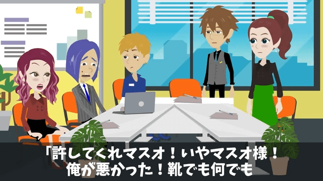 上司「お前に5年前に借りた車、事故ったから返す！」俺「それレンタカーだけど？」＃52