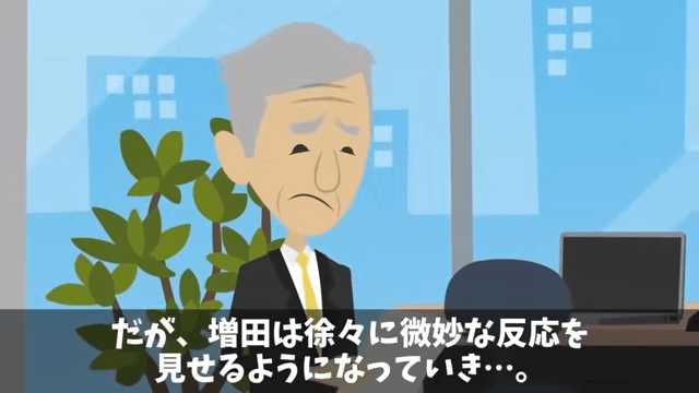 内定式で…内定者「中卒社長とかヤバすぎ！内定取消で（笑）」というのでお望み通り【取消】した結果…＃7
