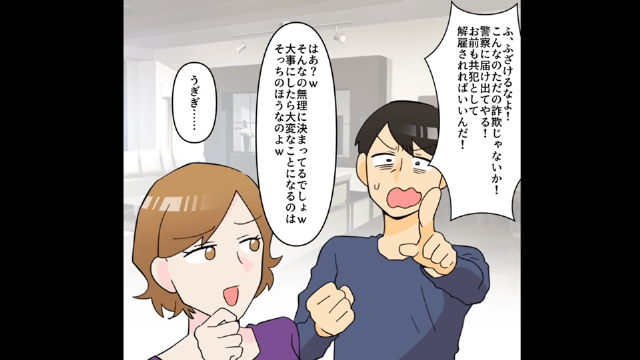 浮気を正当化するために偽装入院した夫＃6