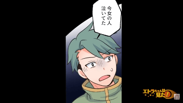 事故にあったと思われる女性を助けた話＃2