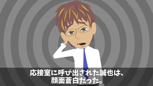 海外赴任から帰ると…俺「席がない？」⇒上司「生意気な部下の席は処分した（笑）」＃36