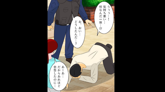 妻「入院することになったよ」夫「金かかるから離婚で（笑）」→真実を伝えた結果＃6