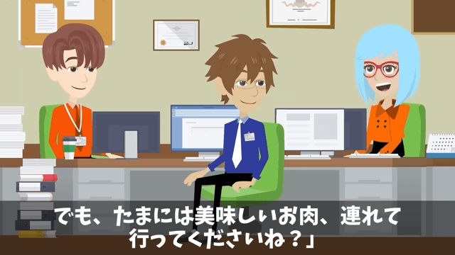 新年会に勝手に家族10人連れてきた上司の末路＃40