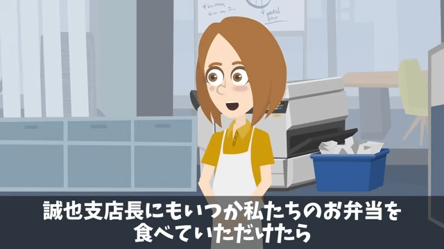 客「90人分の弁当まだか⁉︎ 」私「昨日キャンセルされたのに?」⇒真実を伝えた結果#6