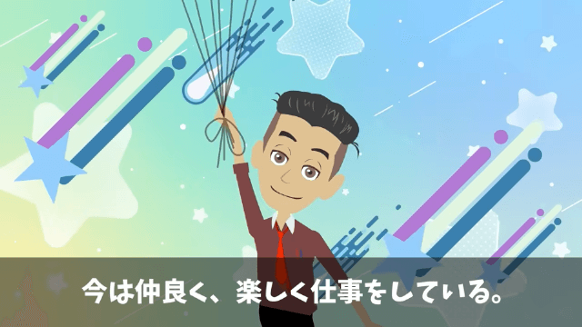 社長「生意気な派遣社員はクビだ！」その後発覚した新事実…＃45