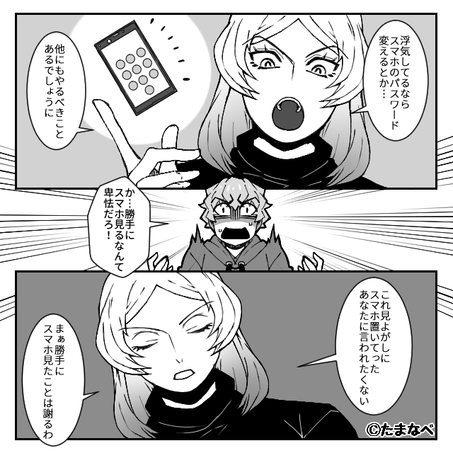 「節約は頭悪い」と笑った夫の末路が悲惨すぎた話＃4