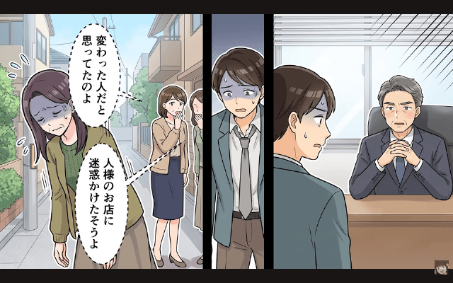 夫「浮気相手が妊娠した！不妊女とは離婚で（笑）」私「はーい」3年後⇒私と【再会した夫】が青ざめたワケ＃20