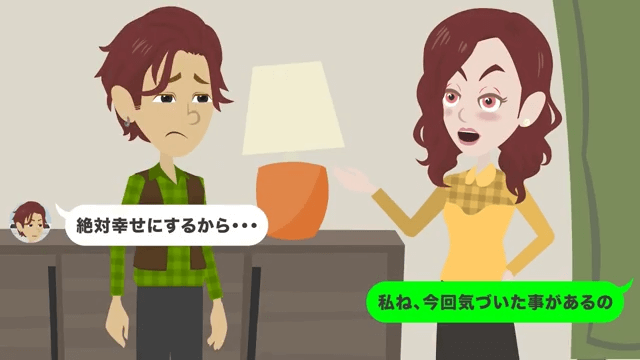 介護が必要な義母を置いて離婚した夫の末路＃32