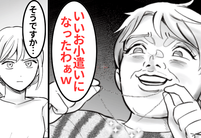 同居中…母の“形見”を売却した義母「いいお小遣い稼ぎになったわ（笑）」⇒速攻【同居解消】した結果…