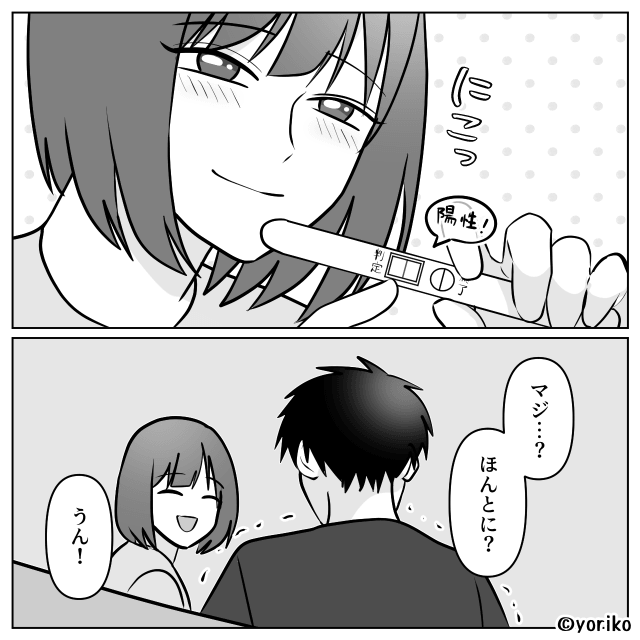 「結婚詐欺ね！」と罵られた嫁…義母との絶縁を選んだ夫の覚悟＃1