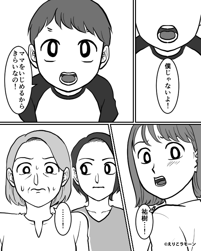 家族に隠れて嫁をイビり続けた義母の末路＃7