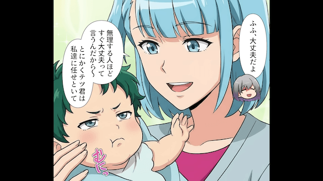 ヤバすぎる義兄の教育方針に物申した結果＃4