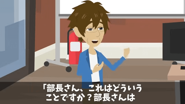 無遅刻無欠席なのに「有給残ってないけど？」と言われた真相＃41