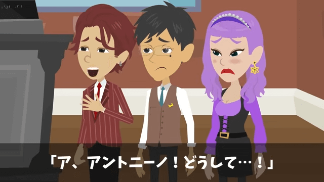 「同窓会の66人分の予約キャンセルで！」ドタキャンしたDQN同級生の末路＃27