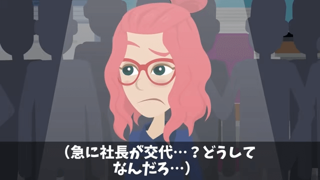 新社長「派遣は黙ってろ！」⇒言うとおりにした結果＃5