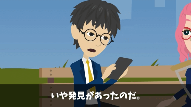 面接官「時間の無駄だから帰っていいよ」俺「わかりました」⇒圧迫面接されたのでクビにした結果＃60