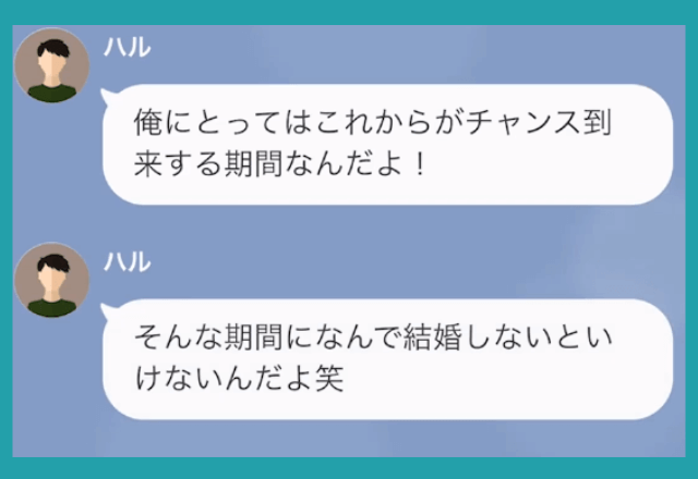 結婚式当日…夫「ドタキャンで！お前と結婚とか無理（笑）」妻「はい？」後日⇒夫のSOS連絡に…「気づいてなかったの（笑）」