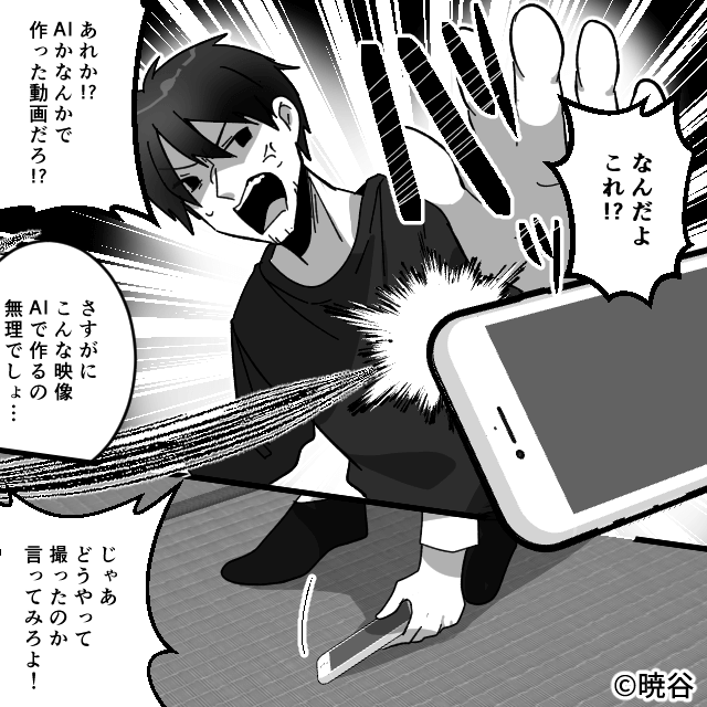 ペットカメラに映った夫の正体＃8