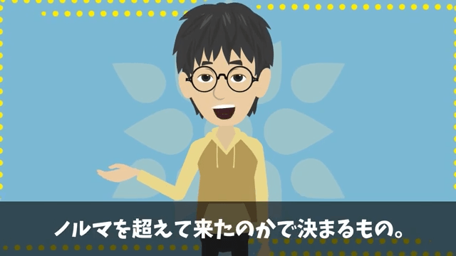 面接官「時間の無駄だから帰っていいよ」俺「わかりました」⇒圧迫面接されたのでクビにした結果＃75