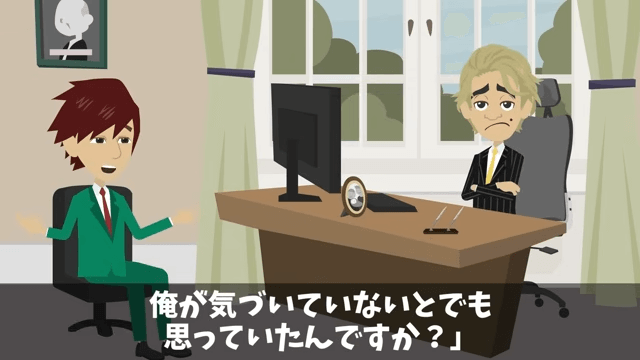 娘の結婚式で…「貧乏人は帰れ！」新郎側のゲストに馬鹿にされたので翌日、反撃した結果＃21