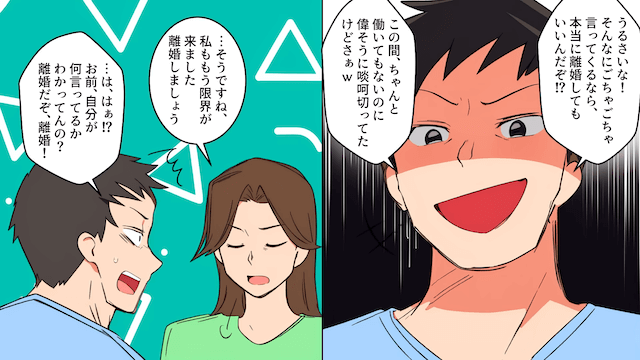 兼業主婦を見下す夫「次、総菜なんか出したら離婚な！」妻「分かった」翌日⇒逆ギレした夫がまさかの行動に！？