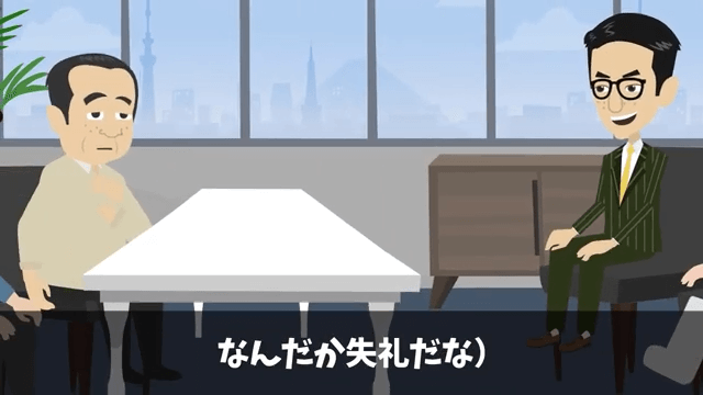 面接官「時間の無駄だから帰っていいよ」俺「わかりました」⇒圧迫面接されたのでクビにした結果＃34
