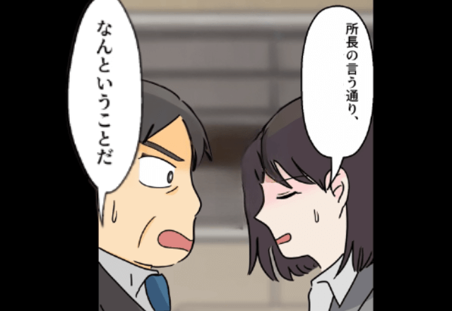 夫を浮気女に“奪われた”妻⇒だが数か月後…妻が＜復讐相手の勤務先＞に現れて＿＿「ど、どうして…！」