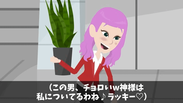 高級ホテル「ペーパーの納品5億円分キャンセルで！」取引先のオレ「はーい」⇒ライバルホテルに納品した結果＃35