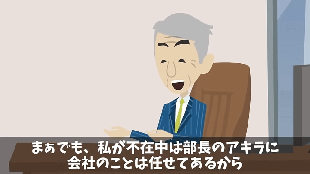  ｢プログラマーなんていくらでもいる（笑）給料半分かクビか選べ｣→社員全員で独立した結果… ＃2