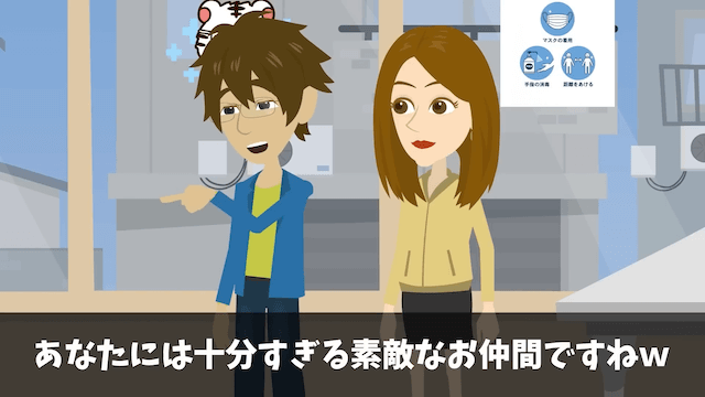 購入予約済みのタワマン最上階を勝手にキャンセルした営業マンの末路＃38