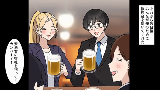 上司「娘にパワハラしたな！クビだ！」俺「はーい」翌日⇒社長「あの方に何をした！」上司「…へ？」＃4