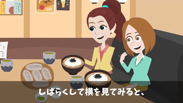 俺に“ジュースをかけた”社員「下請けは食堂使うな」直後⇒俺「取引先ですが？」社員「え？」＃47