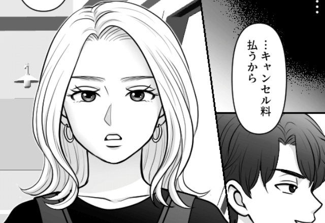 婚約者を略奪した親友が痛い目にあった話