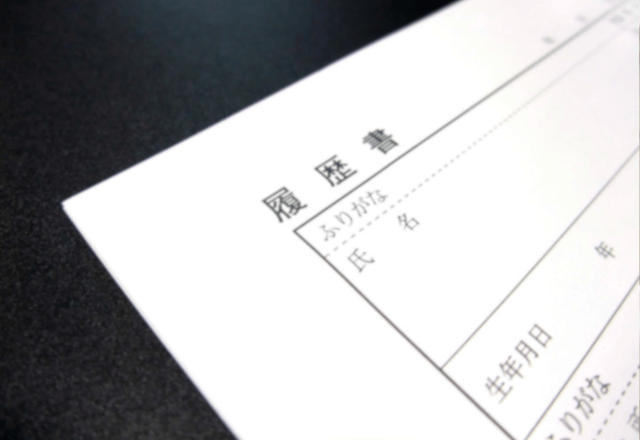 挫折続きの就活中…電車内で膝に置いていた履歴書を隣の乗客に見られた結果⇒思わぬ展開になり―！？