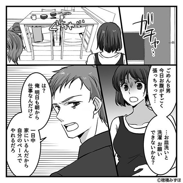 妊娠中の妻を見下す夫に、元助産師の義母が動き出して…＃4