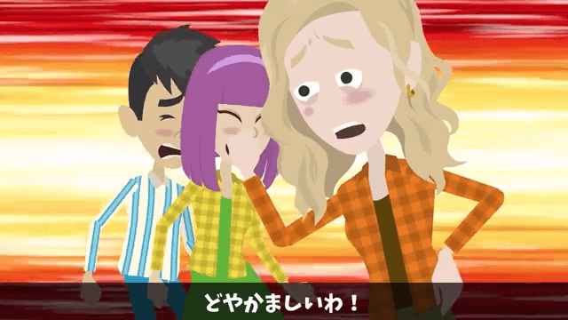 無断で新築を売った義姉夫婦「2000万円で売れたから全額貰うね（笑）」私「家持ってないけど？」事実を伝えた結果＃52