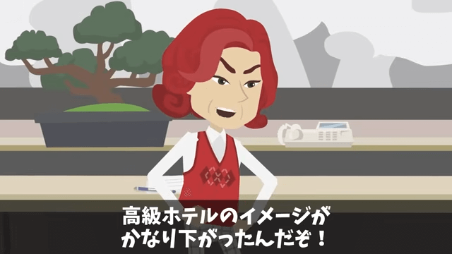 高級ホテル「ペーパーの納品5億円分キャンセルで！」取引先のオレ「はーい」⇒ライバルホテルに納品した結果＃19