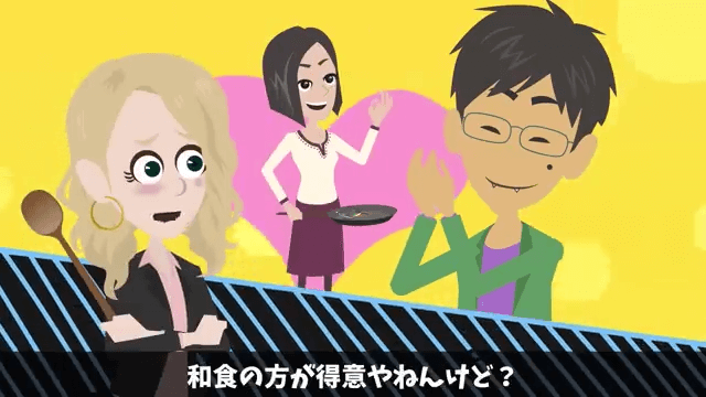 帰省中の夫に連絡…私「今どこに居る？」夫「実家だよ」⇒すべてを把握した私が即引っ越しした結果＃11