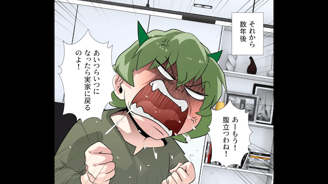孫を連れ去り、同居を迫る義母の末路＃2