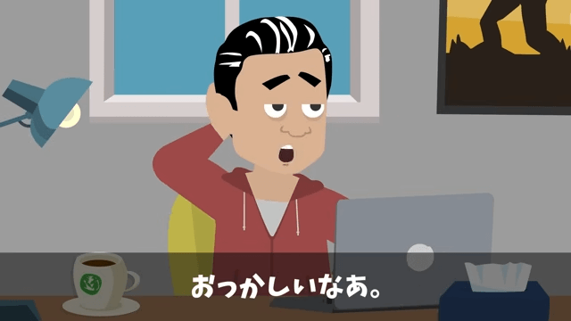 「貧乏作業員が入ってくるな！」俺「ここの社長ですよ？」移転しろというので全50フロア撤退した結果＃31