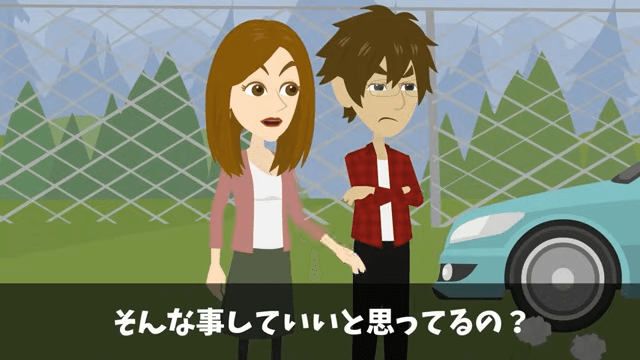 私有地に無断駐車されたので、勝手に大規模な開発工事を進めた結果＃12