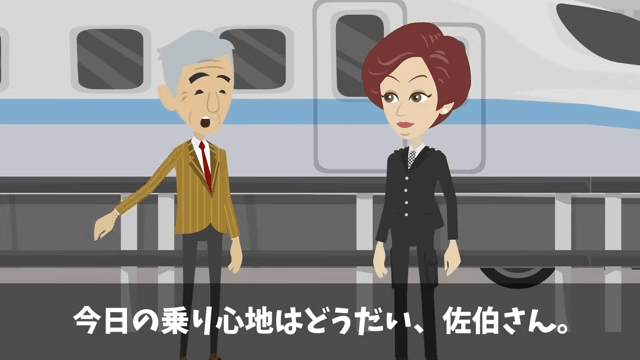 家族旅行中…上司「片親の貧乏人は社長命令でクビだって（笑）」俺「そうなの？父さん」⇒上司「へ？」＃42