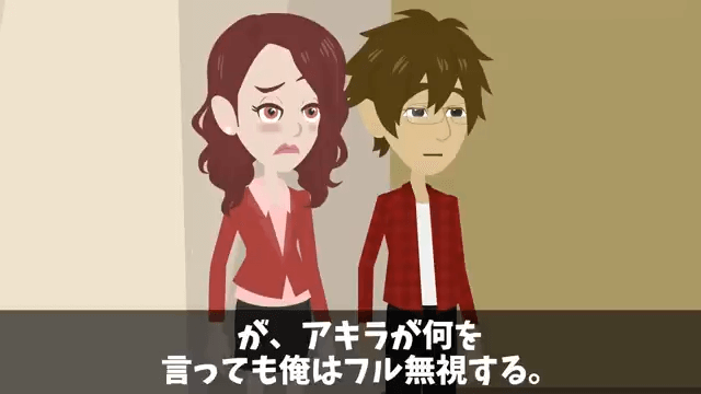 同窓会で俺を見下す同級生「高卒とは喋る義務ないから（笑）」俺「わかった」→その後フル無視した結果＃16