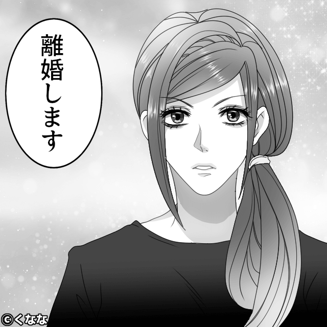 家事も仕事も押しつける散財夫の話＃9