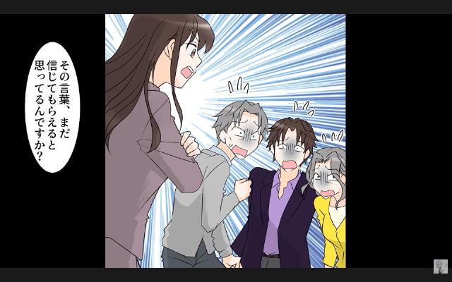 弟を溺愛し、俺を追い出した両親の末路＃13