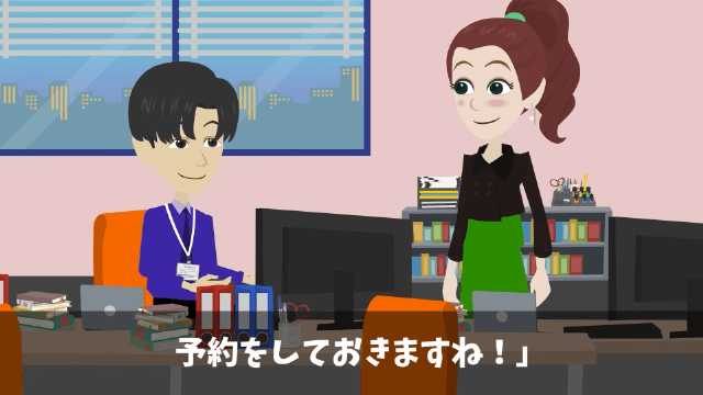 会社の懇親会で俺のこと見下す上司の末路＃18