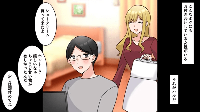 高級ディーラーで…店員「試乗したい？貧乏人はお断りでーす（笑）」だが後日⇒判明した【俺の正体】に…「え」＃1