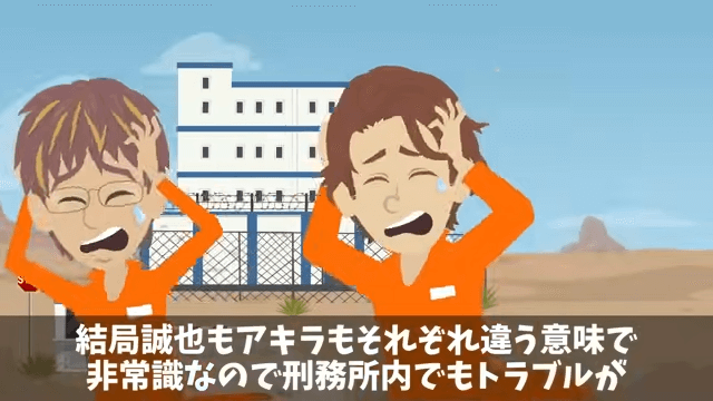 納車の直前に3千万円の車をキャンセルした取引先の末路＃37