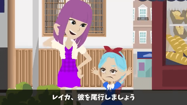 高級寿司に通ってセレブ自慢するママ友に本当のことを教えた結果＃28